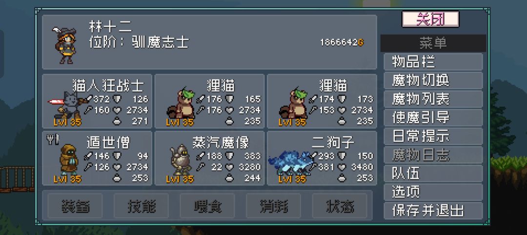 这个等级能去沧蓝洞穴了吗 2