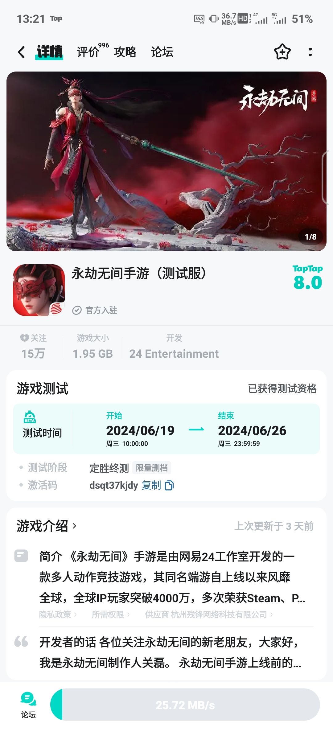 游戏素质很好(用过了 1