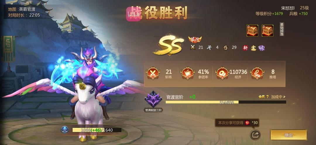 想赢就得压 1