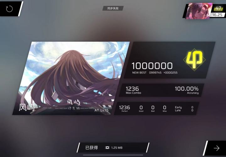 一把过截图