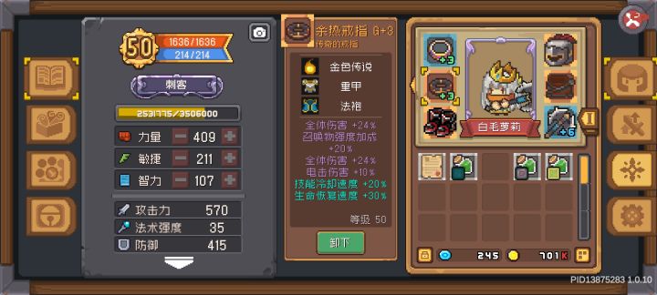 喜欢我单件48全伤的戒指吗截图
