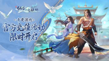 🎁充值最高可返12000金龙？还有新春红包封面大派送！