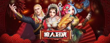 兔年大吉~魅魔小姐的派对已经准备好了！