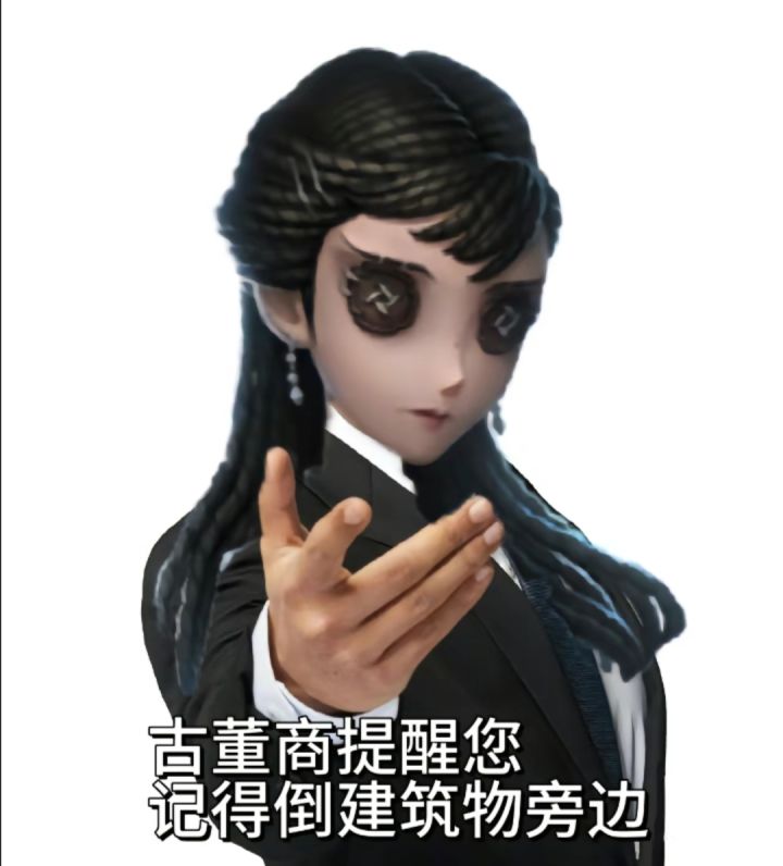 世界是个巨大的第五人格截图
