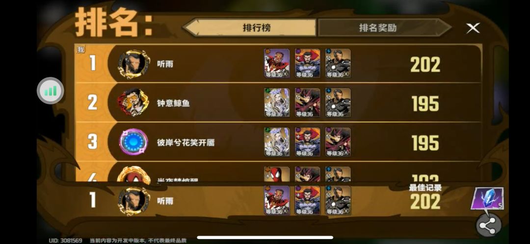 官方进来看看 1