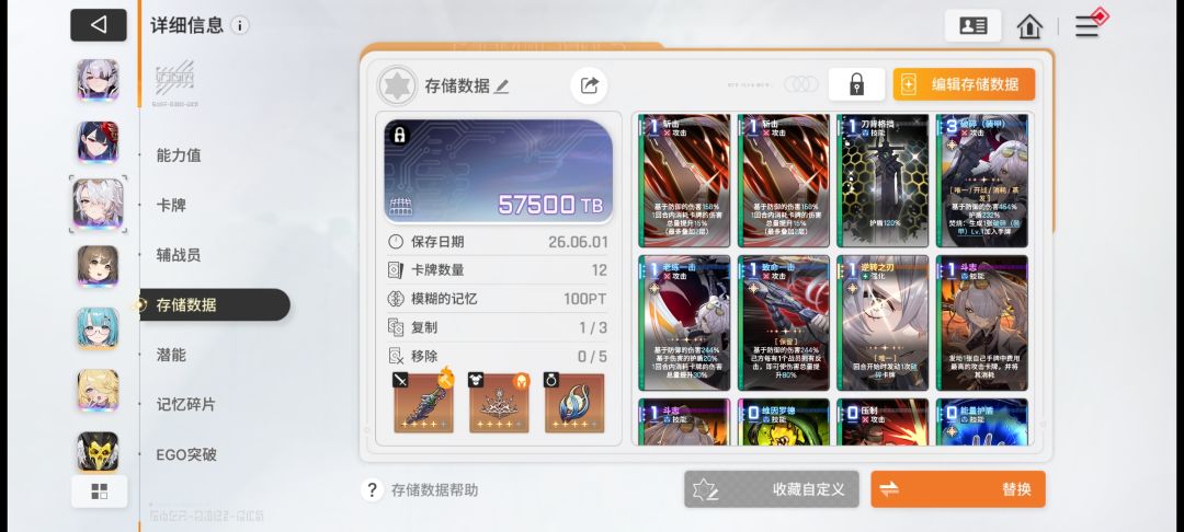 我这个怎么样 2