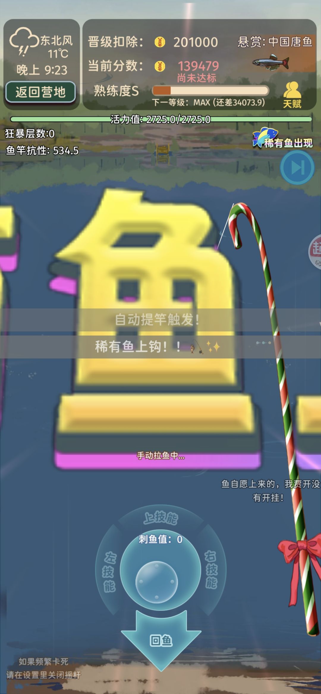 卡 1