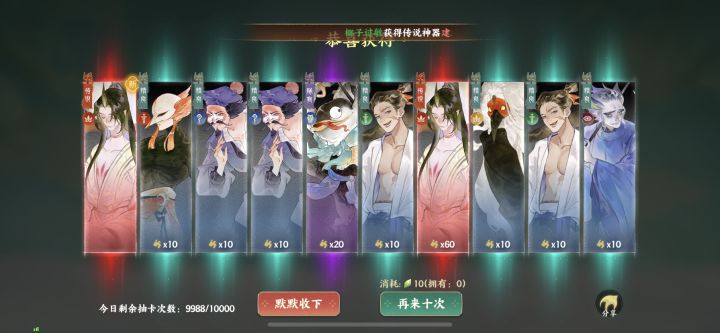 知道我缺奶妈🥲截图