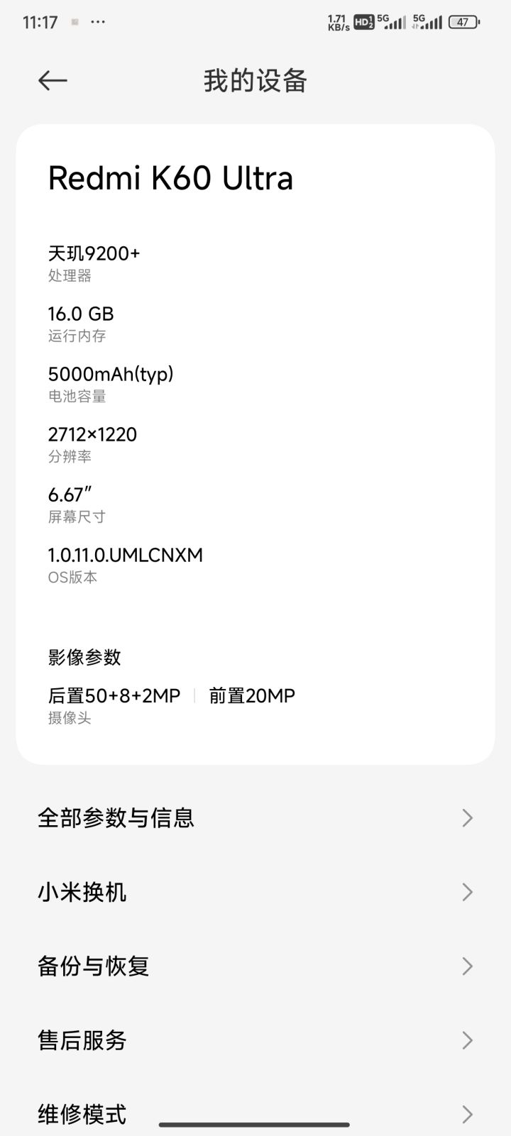 礼貌提问这个参数带得动吗？截图