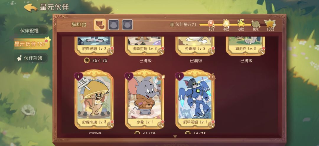 不敢睁开我的眼镜,以为是错觉 3