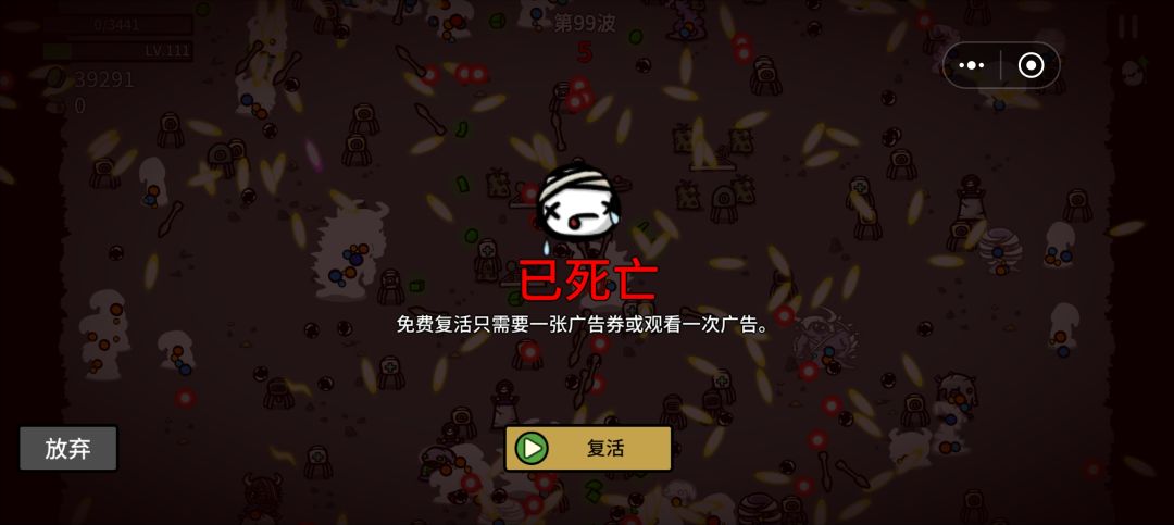 最大波数截图