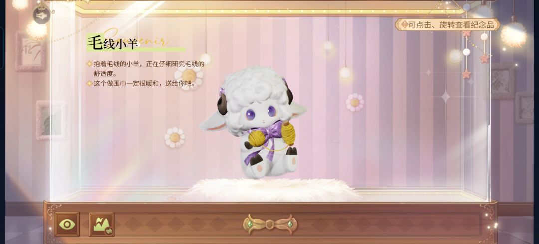 这个纪念品还挺萌的! 3