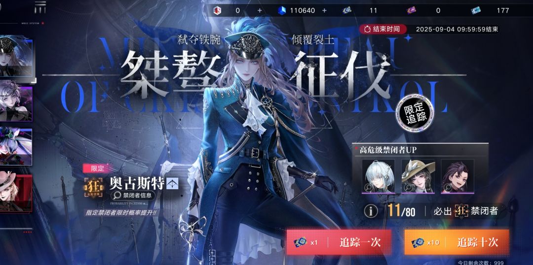 这凯瑟琳感觉挺强的你们都抽了吗 1