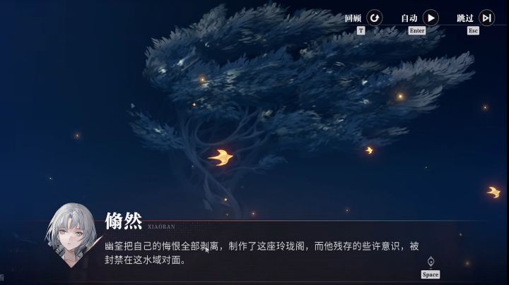 我们奥日也是火了哈截图