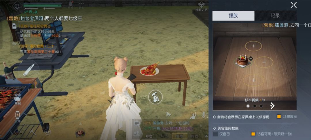 召唤鸭鸭姐姐 1