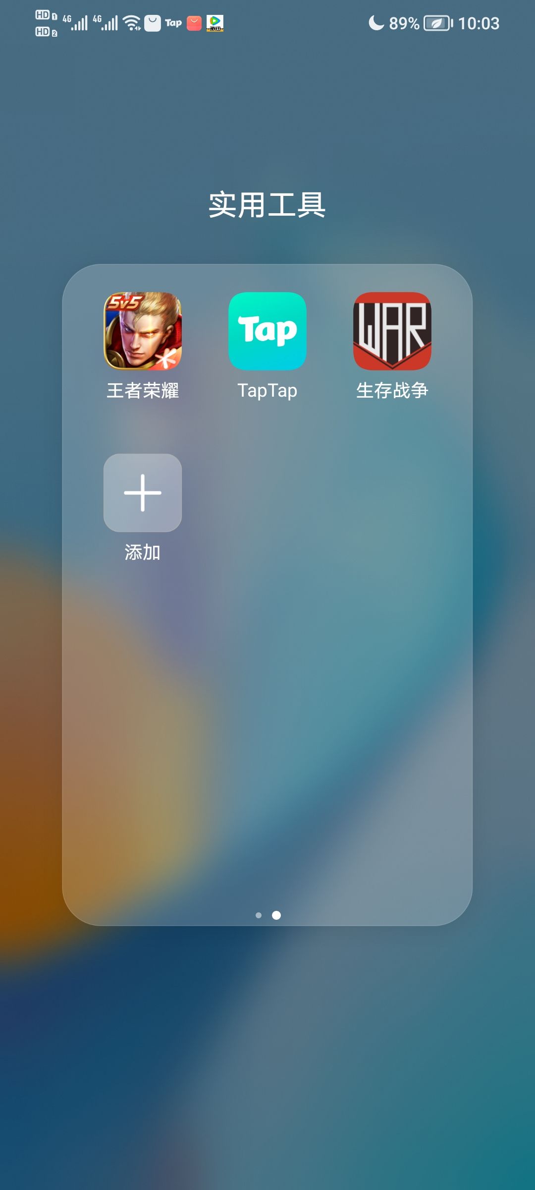 动态图片 2