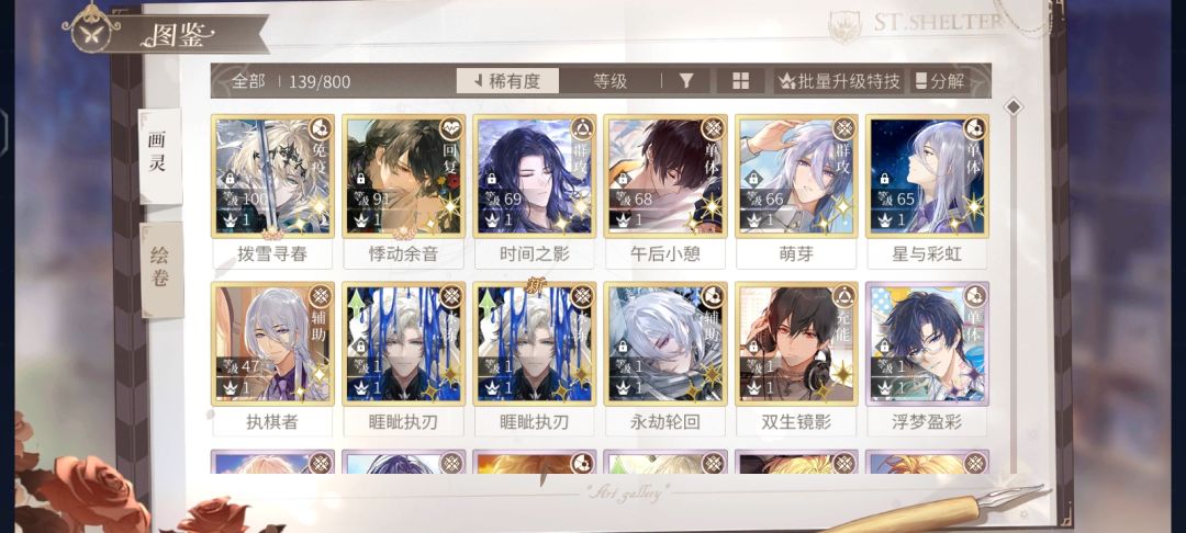 萌新求助 1