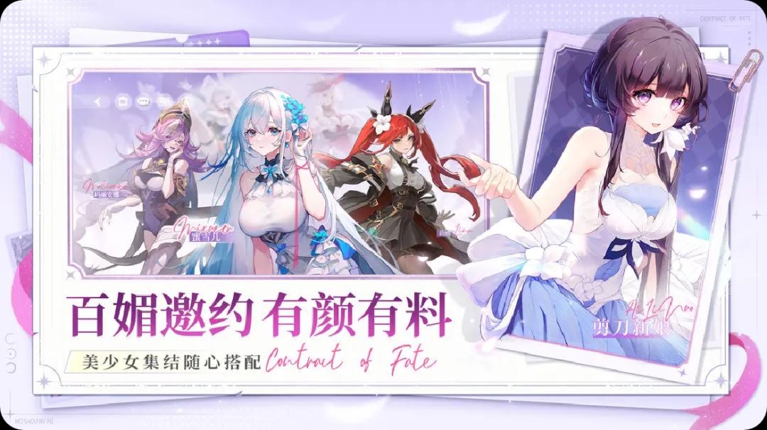 命运圣契开放预下载——绝佳立绘 3