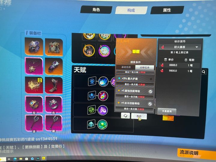 老龙大舞台真牛b截图