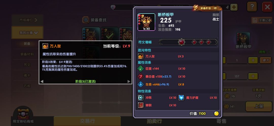 请问有人收吗 1