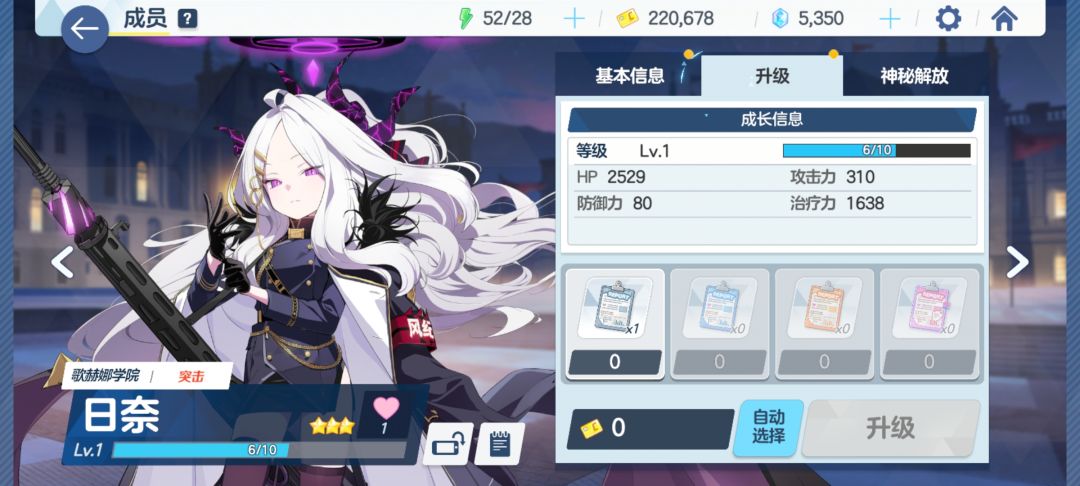 抽到这个不知道好不好 1