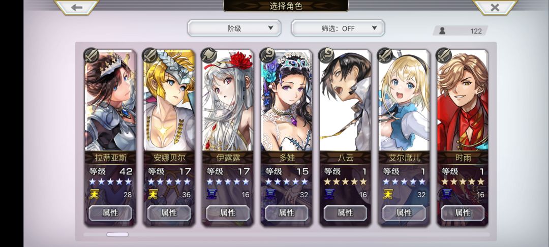 星导自选补哪个好一点 2