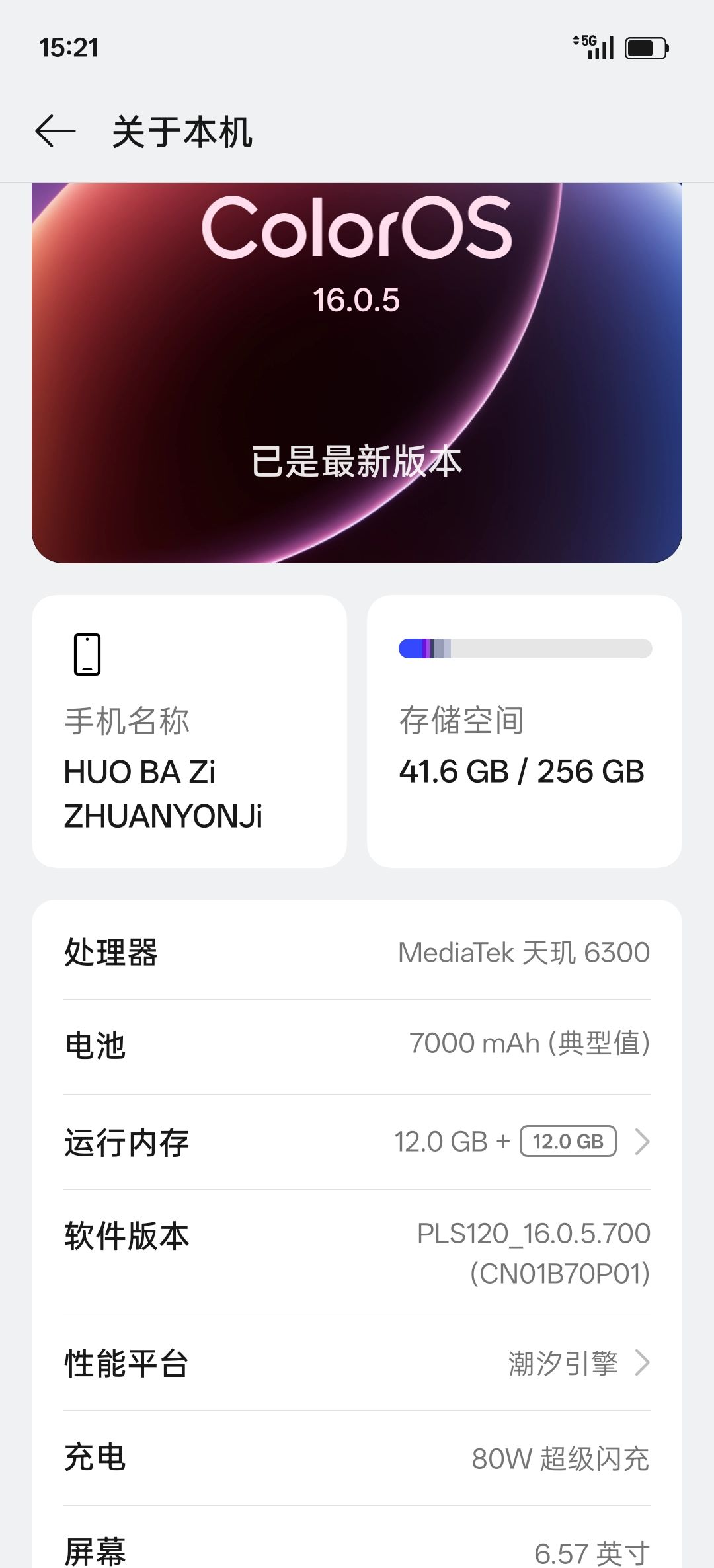 求帮助 1