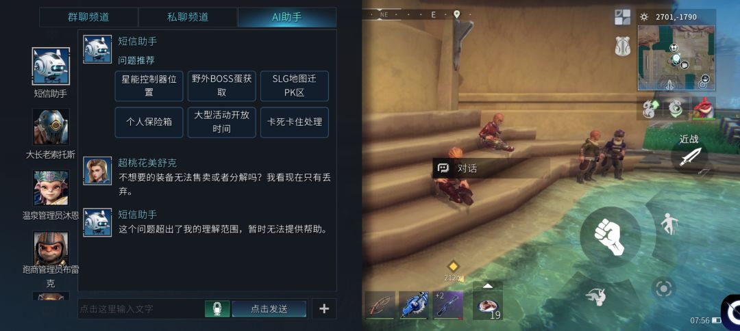 反馈一波 3