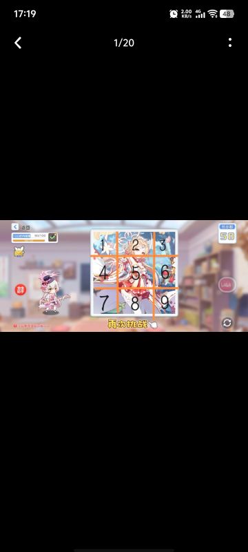 这次小游戏属实是搞心态