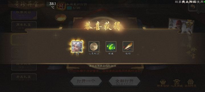 单抽截图