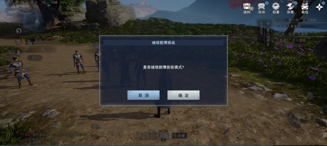 动态图片 2