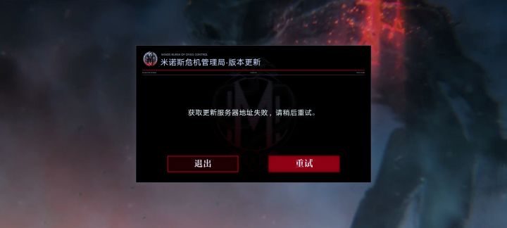 咋回事截图