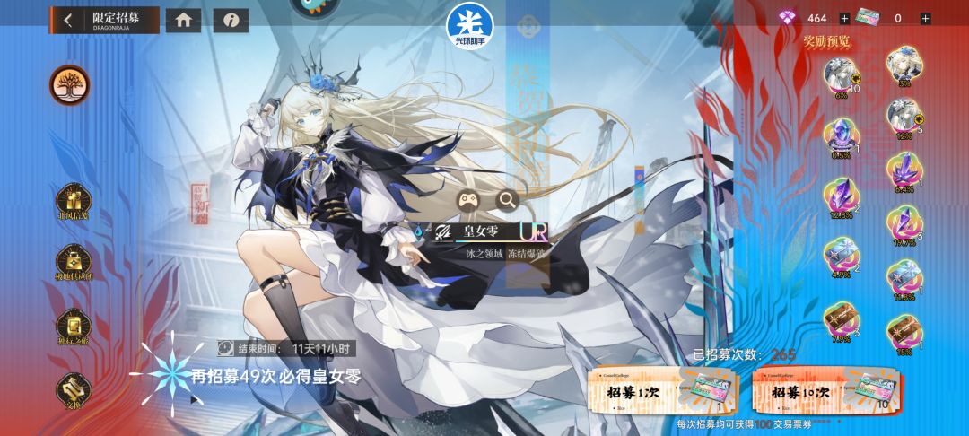 265抽,觉五 2
