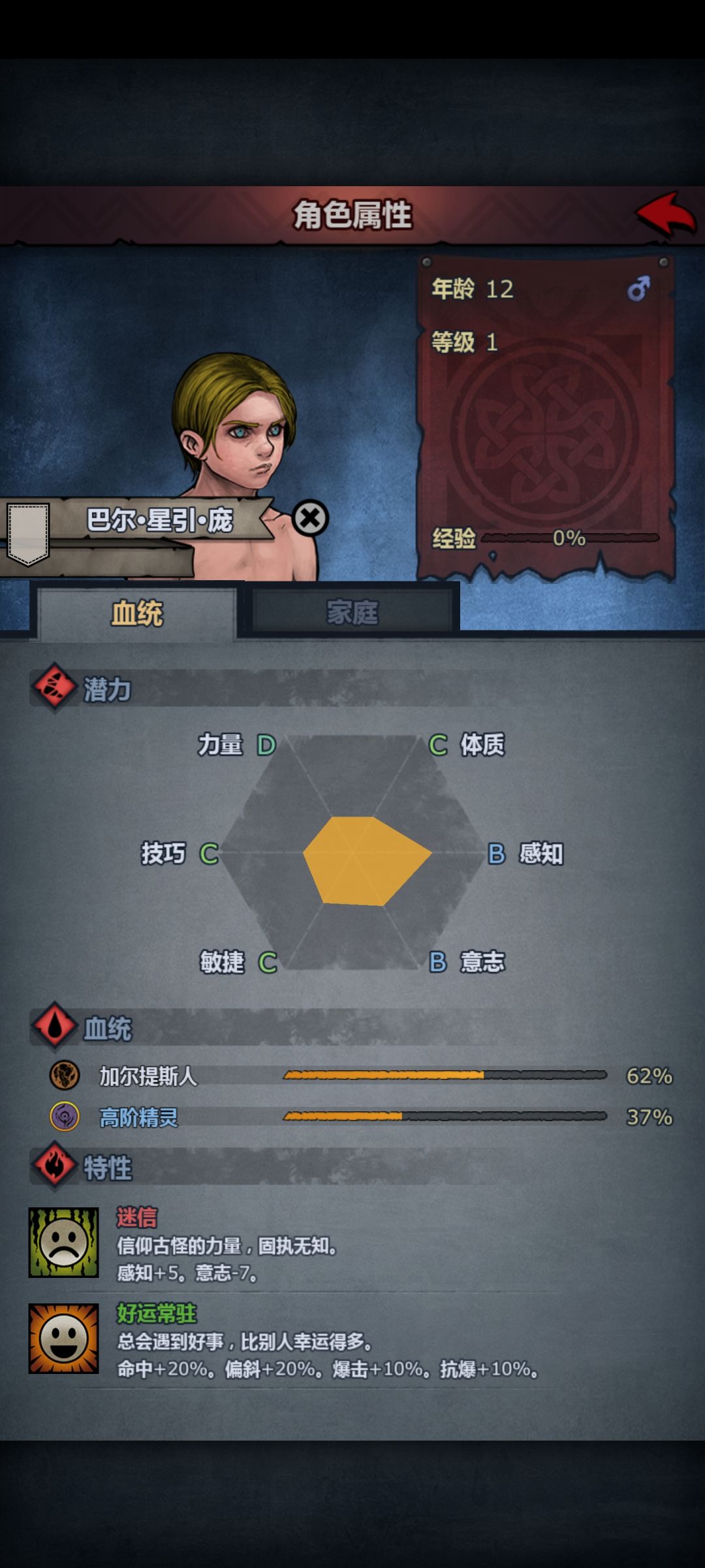 蹲大佬解答! 1