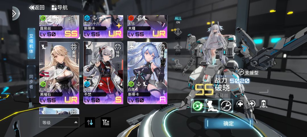 无抽卡,0氪打完活动关卡 2