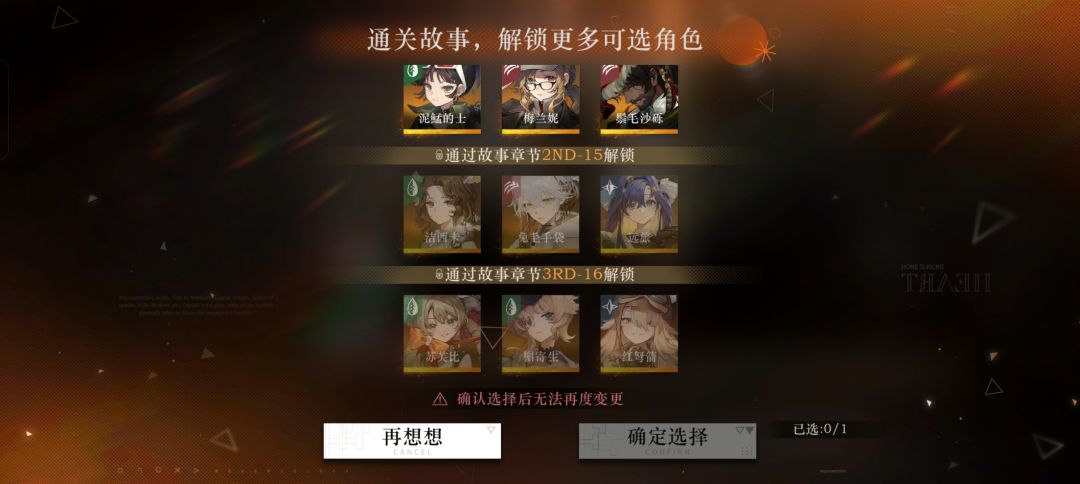 萌新求助 4