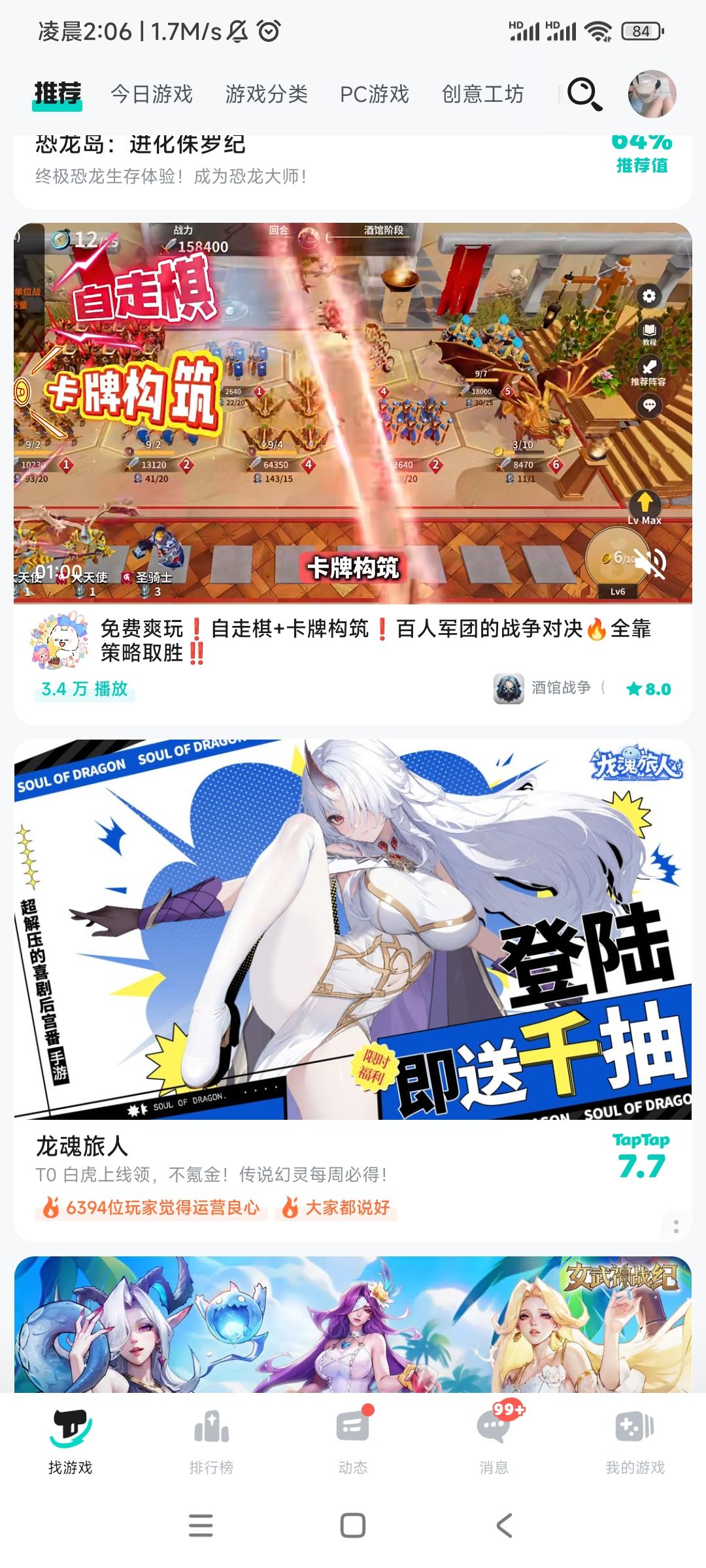 封面这个是谁啊 1