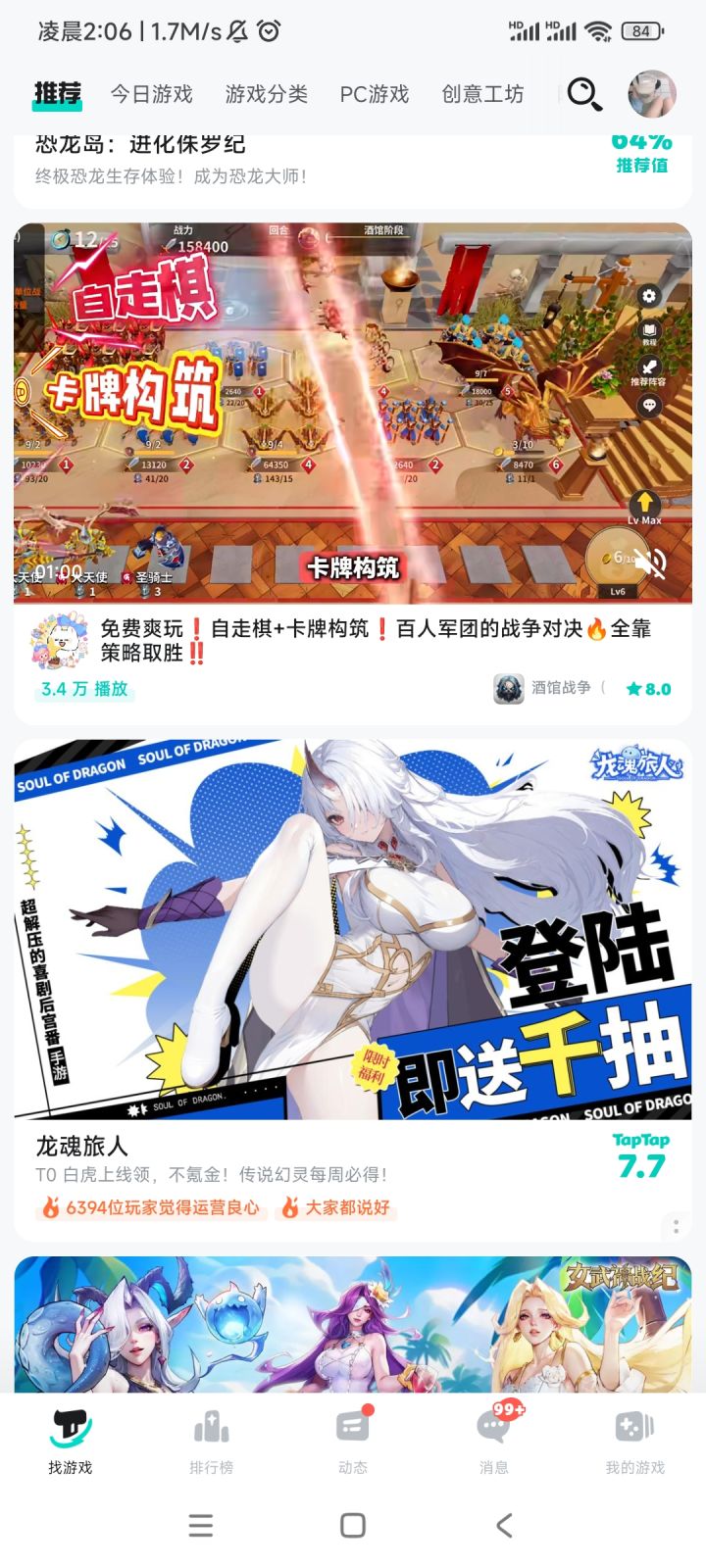 封面这个是谁啊截图