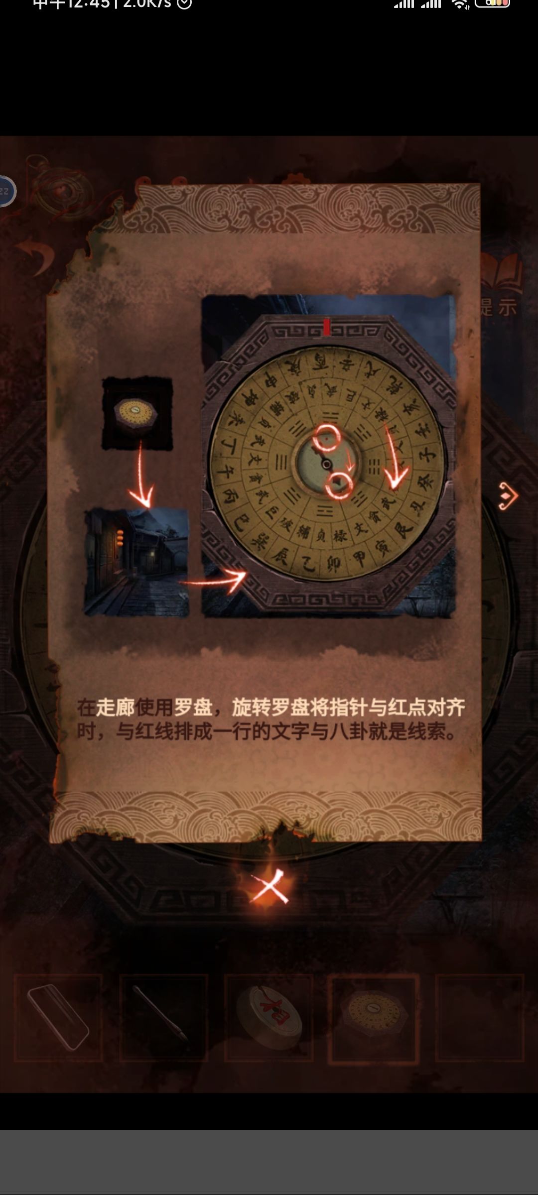 动态图片 2