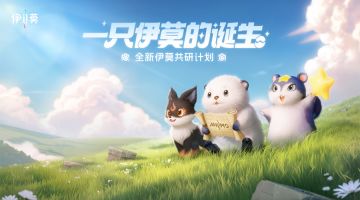 【有奖！】人！进来设计我！伊莫！