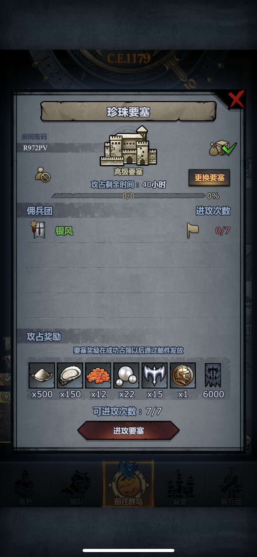 可摸可拆,主塔留给我就行了,人满收官服 3