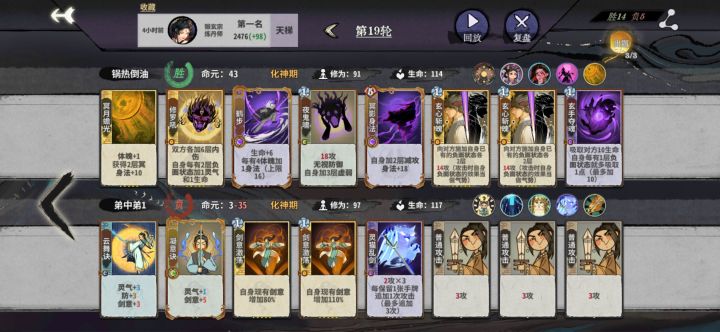 ymm这阵容感觉很有意思啊截图
