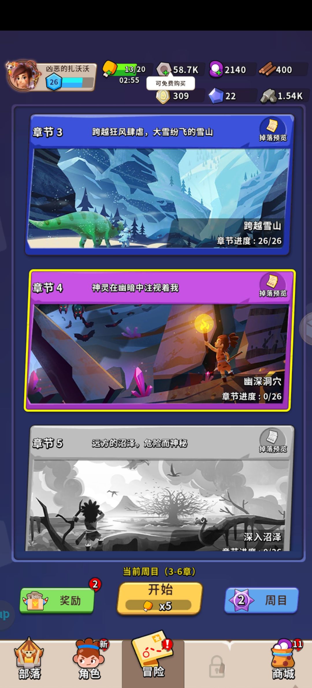 一些建议 2