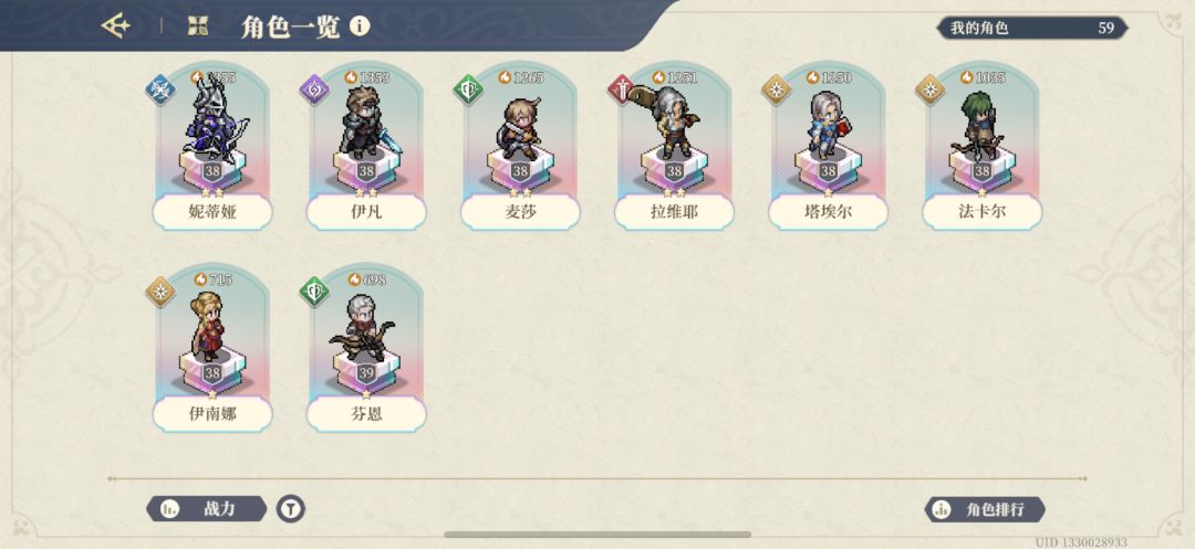 8抽不想交朋友 2
