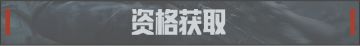 《暗区突围：无限》硬核测试11月20日开启，福利枪皮免费领取