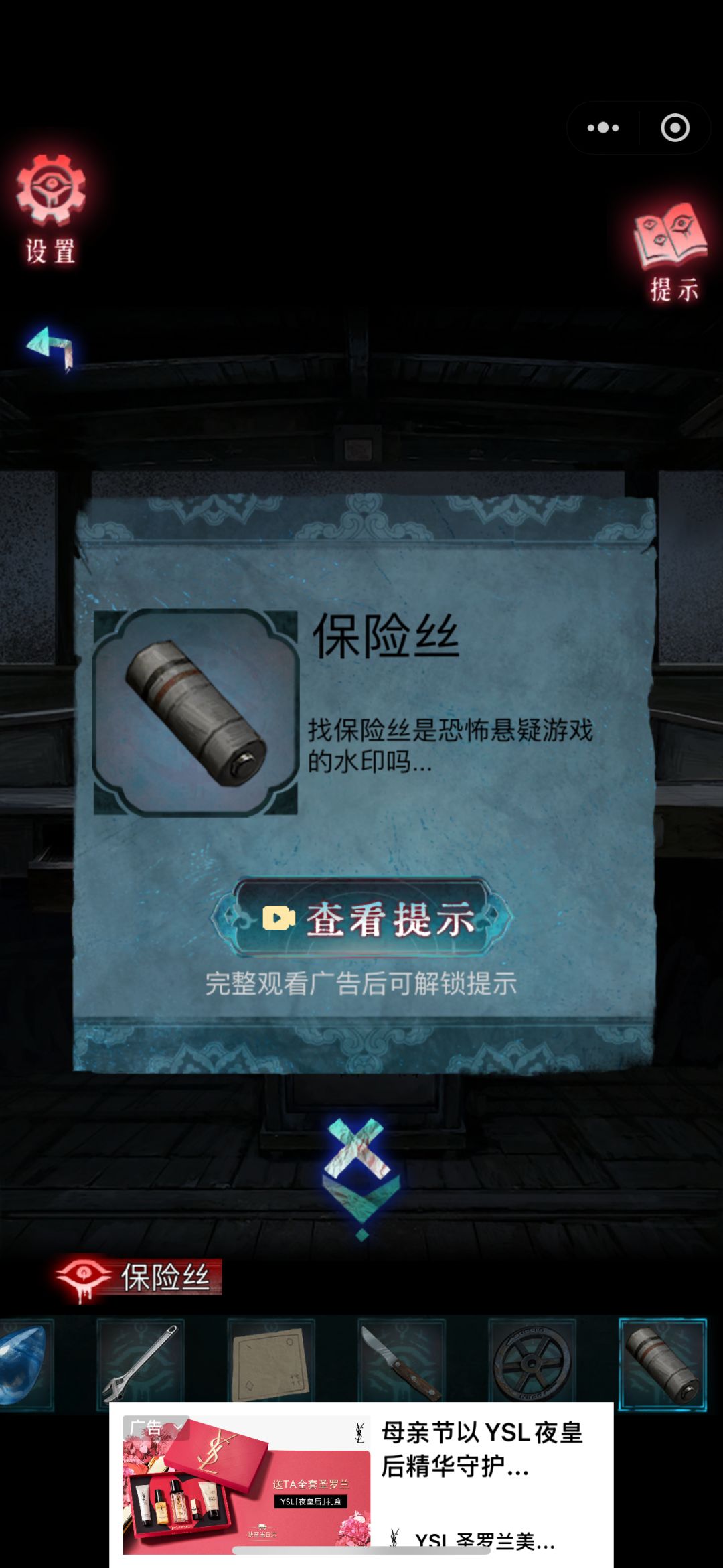 完结 1