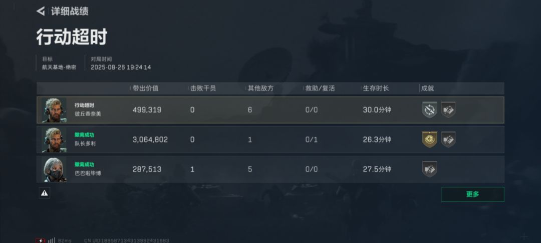 那我祝你,以后出火箭燃料也一直被打掉 1