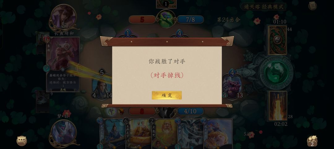 故意断线的,稍微也处理下呗。 2