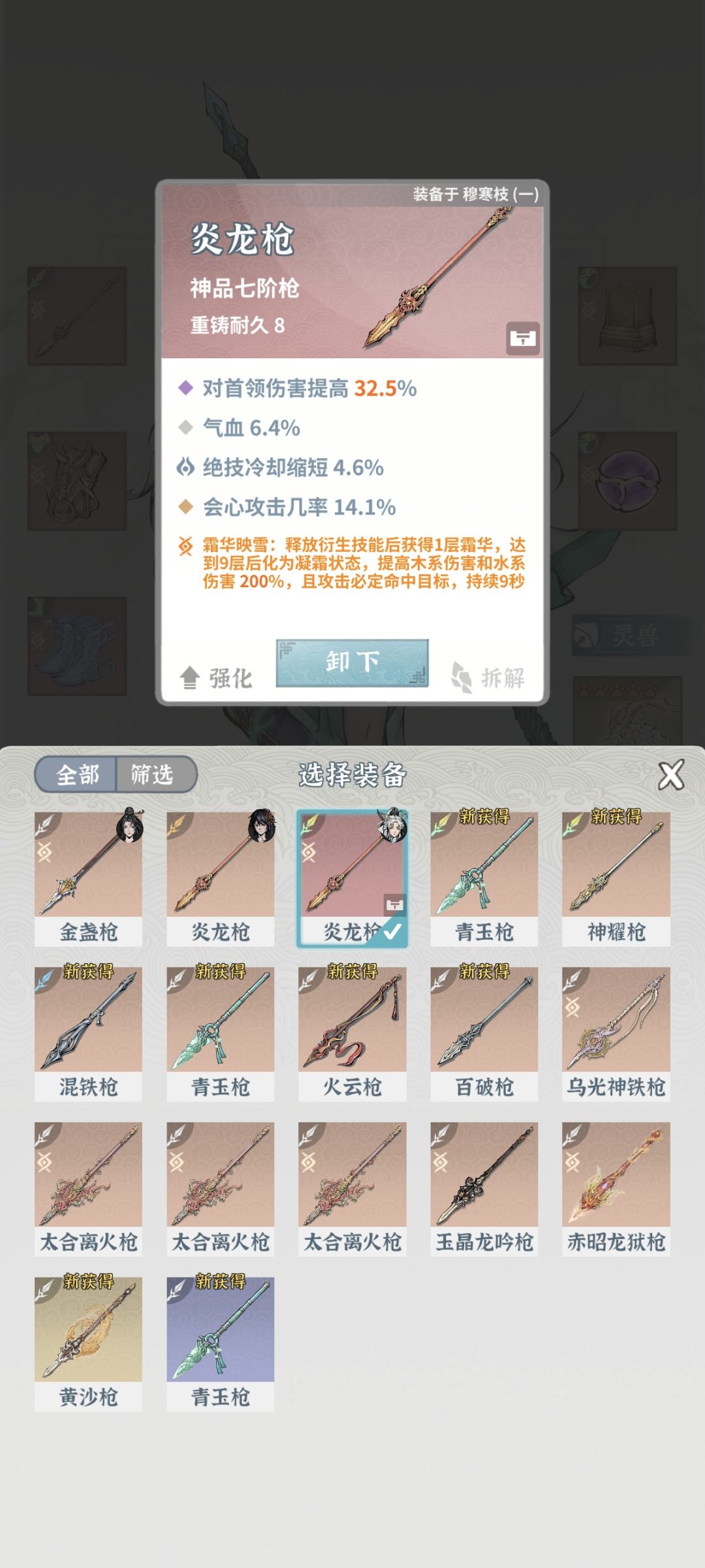卡堕仙了,大佬们帮忙看下 11