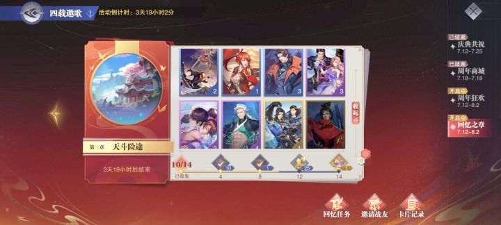 斗罗豪杰1328 东北生财截图